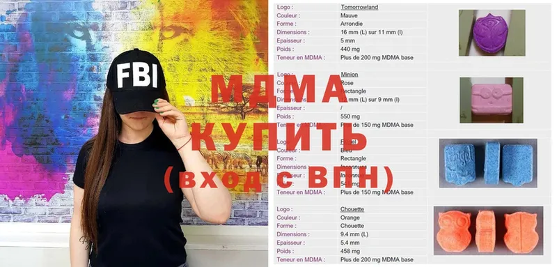 MDMA VHQ  Кущёвская 